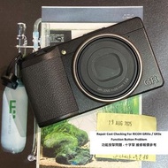 Repair Cost Checking For RICOH GRIIIx / GR3x Function Button Problem 功能按掣問題 - 十字掣 維修報價參考