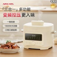 安本素電子壓力鍋家用小型多功能智能4L雙膽高壓鍋電飯鍋Apixintl