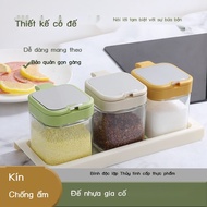 Bishang spice jar salt jar kitchen spice jar spice jar salt seasoning powder