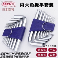 Japan Imported EIGHT EIGHT EIGHT Allen Wrench TS-9 Ball Head Flat Head Hexagon Spoon Screw Wrench RS