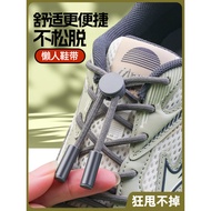shoe lace no tie shoe lace Lace-Free Metal Shoe Buckle - Easy Fastening for Adults & Kids