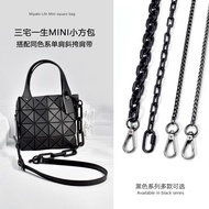 suitable for issey miyake Mini bag metal chain Messenger shoulder strap modification bag chain acrylic bag belt single purchase