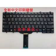 ☆ Hongxuan Information ☆ DELL DELL E5450 E5470 E7450 E7470 E7480 E7490 Chinese Keyboard
