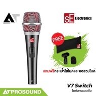 sE Electronics V7 Switch ไมค์สายชนิด Dynamic รับเสียงแบบ Supercardioid มีสวิตช์เปิด/ปิด AT Prosound