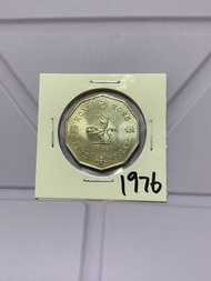 （十角形伍圓76年）香港硬幣英女王伊利沙伯1976年五元Government of Hong Kong Queen Elizabeth ll 1976 $5
