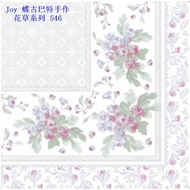 Decoupage German Napkin (33X33CM~2 Sheets)/Flower Series 546 Full Picture