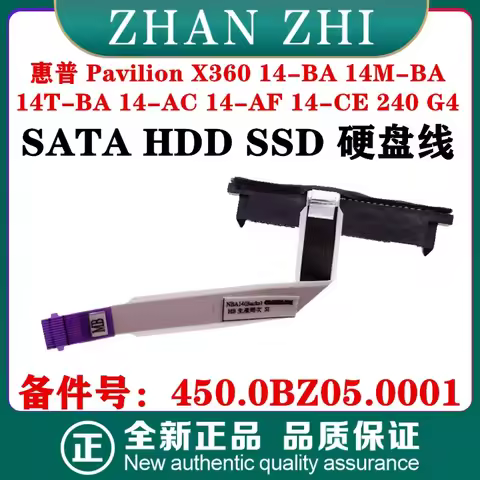 For HP Pavilion x360 16-ba 14m-ba 14t-ba 16-ac 14-AF 16-ce 240 G4 tpn-w125 hard disk flat cable 450.