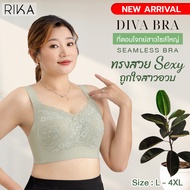RIKA สาวพลัสไซซ์ บราสาวอวบ **size L - 4XL ** บราไร้โครง แต่งลูกไม้สวยหวาน เสริมฟองน้ำบาง AA1038 ซั