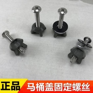 KOHLER Toilet accessories Toilet cover fixing screw nut 3722 4713T hinge bracket