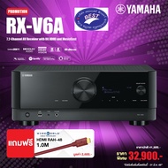 Yamaha RX-V6A 7.2-Channel AV Receiver with 8K HDMI and MusicCast