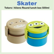 [SKATER] Totoro / Aliens Round Lunch Box 500ml ONWR1AG