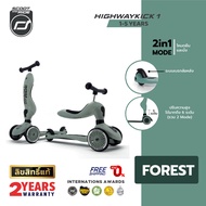 [คูปองคู่ลดเพิ่ม] Scoot & Ride Highway รุ่น Kick 1 - สี Forest สกู๊ตเตอร์ จักรยานฝึกทรงตัว 2 in 1