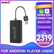 Carlinkit ไร้สาย2022 Android Auto WiFi Dongle สำหรับตลาดหลังการขายหูฟังสเตอริโอพร้อมระบบแอนดรอยด์ปลั๊กแอนด์เพลย์รองรับการเชื่อมต่อหน้าจอกระจกควบคุมด้วยเสียง5.8Ghz