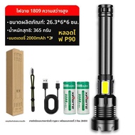MOMIAN | ไฟฉายกลางแจ้งปรับยืดได้ ซูม ชาร์จ USB อัลลอย XHP90