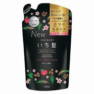 ICHIKAMI順滑護理護髮素補充裝 340g