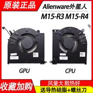 Suitable for DELL Alien Alienware M15 R3 M15 R4 Fan 0D1X38 0TG9V0