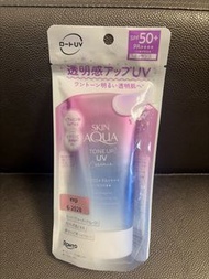 曼秀雷敦 Skin Aqua 水潤肌柔光透亮防曬飾底凝露採用薰衣草紫色調 - 美肌亮膚防曬隔離霜／飾底乳。2222