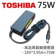 TOSHIBA 高品質 75W 變壓器 DynaBook   AW2 AX/530LL AX/550LS AX/630LL AX/650LS AX/730LS AX/740LS 