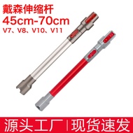 Applicable Dyson Dyson Vacuum Cleaner Extension Wand V7/V8/V10/V11Telescopic Metal Tube Extension Ro