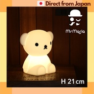 Mr Maria FIRST LIGHT Miffy and Friends Boris MM-007B LED Lamp [Japan Shipped]