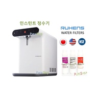 Korea colepure RUHENS WHP760 Tankless Instant Heating, Direct Chilling ECO mode System Water Dispens