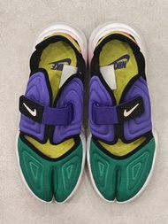 Nike Aqua Rift
