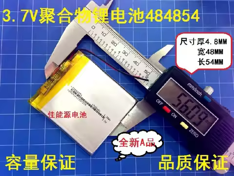 New3.7V Polymer Lithium Battery 484854 1600MAH PSP Game Sound Card Driving Record Rechargeable Li-io