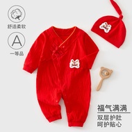Baby Clothes Class a Four Seasons Four Seasons Full Month Hundred Days Baby Clothes Hooded Newborn M