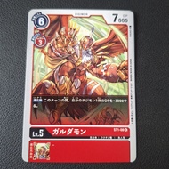 Digimon card game TCG ST1-18 U Gardamon JAPANESE