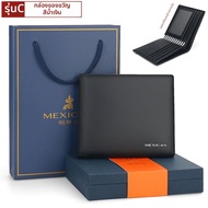 Mexican | กระเป๋าสตางค์บาง Practical