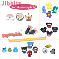 Jibbitzset jibbitzสำหรับรองเท้า crocs รุ่น LiteRide (รูเล็ก) จัดชุดเซต ตัวติดรองเท้า ตัวติดรองเท้าหัวโต ตัวติดรองเท้ามีรู jibbitz