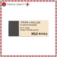 Muji Plastic Eraser - Small, Firm