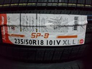 [平鎮協和輪胎]南港NANKANG SP-9 235/50R18 235/50/18 101V台灣製裝到好