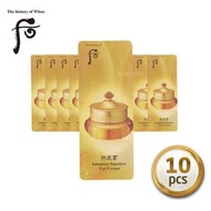 【韓國】Whoo 后 拱辰享活膚修護眼霜 1ml （試用裝10小包）Intensive Nutritive Eye Cream