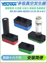 BX10 BM05 Pneumatic BM10-A Flow BM20 High Suction BM30 Small Multi-stage A Vacuum B Generator C