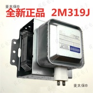 Ketuhar Mikro Magnetron 2M319J Menggantikan Metabo Ketua Gelombang Mikro M24FB-610A