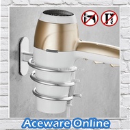 Aluminium Spiral Hair Dryer Blower Rack Holder Wall Mounted Hanger