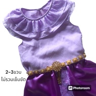 mamakids ชุดไทยโจงกระเบนเด็กผู้หญิง 2-3ขวบ ชุดไทยไปโรงเรียน ชุดไทยโจงกระเบนสีม่วง โจงกระเบนเด็ก เสื้อผ้าเด็กผู้หญิง