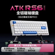 ATK คีบอร์ดแม่เหล็กแบบมีสายทำจากอะลูมิเนียม RS6 0.08 RT0.005 RGB แบบถอดเปลี่ยนได้ด้วยความร้อนคีย์บอร
