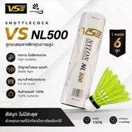 ลูกแบดพลาสติก VS รุ่น NL500