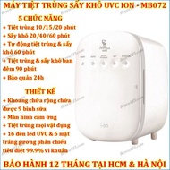 (MB072) Máy tiệt trùng sấy khô tia UVC ION Moaz BéBé MB - 072 MGG