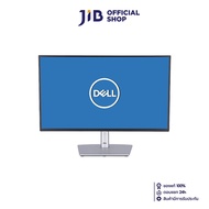 MONITOR (จอมอนิเตอร์) DELL P2425H - 23.8 INCH IPS FHD 100Hz