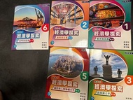 新高中經濟學探索 經濟econ書 Hkdse 第1,2,3册 第三版