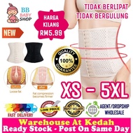 4 Tulang Bengkung Super Slim Body Shaping Waist Trainer Slimming Waist Girdle Slim Ready Stock 11110