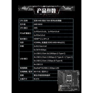 MSI/MSI MAG B650M MORTAR WIFI MORTAR Desktop Computer Game Gaming Motherboard