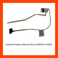 Flex CABLE Fujitsu Lifebook LH520 (DISPLAY CABLE)