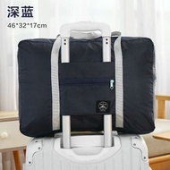 A59 (深藍色）女士大容量旅行包  可折疊旅行包 行李孕婦包收納包便攜手提簡約  套拉桿包