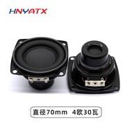 70mm2.8In-Car Magnetic Speaker4Europe30W Full Range Bass Multimedia Speaker30W Small speaker with mo