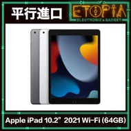 Apple - iPad (9th Gen) 10.2" 64GB Wi-Fi 平板電腦 - 太空灰 (平行進口)