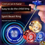 All Metal Glare Introduction 5-12 Years Old Toy Yo-Yo